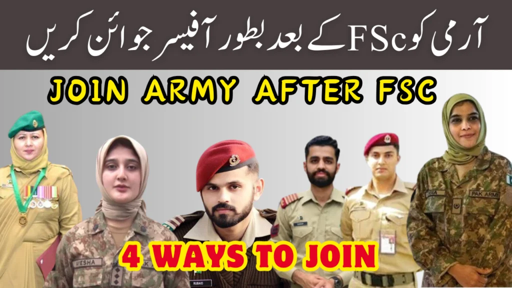 Join Pak Army after FSc