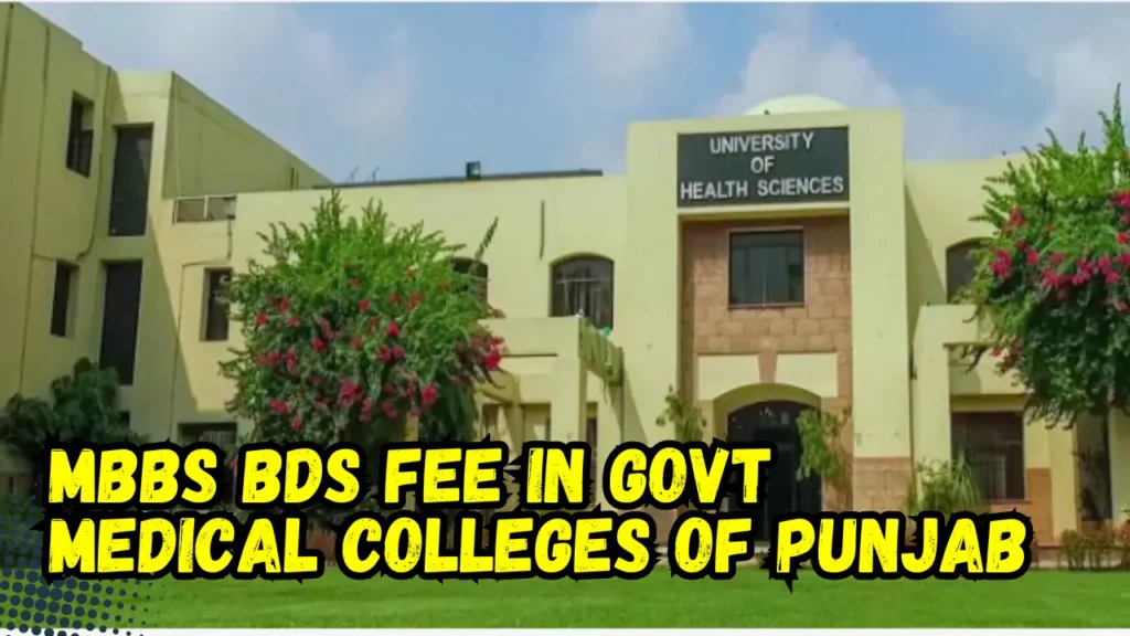 MBBS Fee in Govt Medical Colleges in Punjab